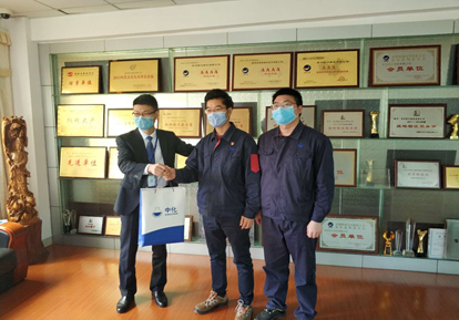 With Warmth Conveyed through Masks, Sinochem Petrochemical Distribution Joined Hands with Service Providers to Fight the “Epidemic”